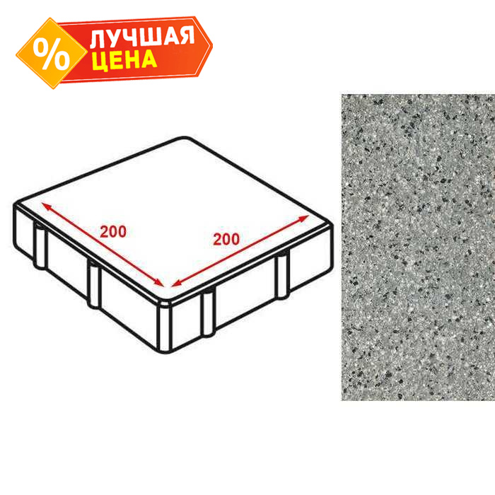 Плитка тротуарная Готика Granite FERRO, квадрат, Белла Уайт 200x200x60 мм