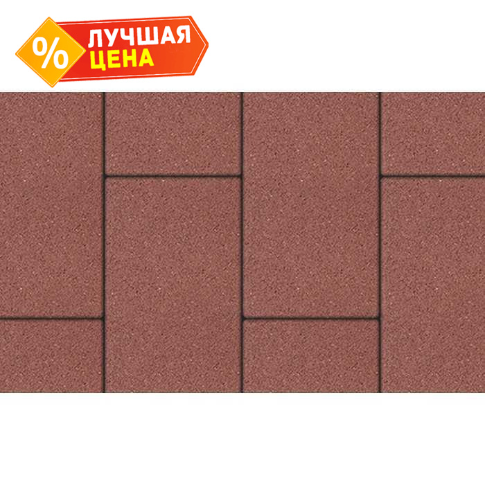 Плитка тротуарная Прямоугольник (Ла-Линия) Б.5.П.8 гладкий красный 600x300x80 мм