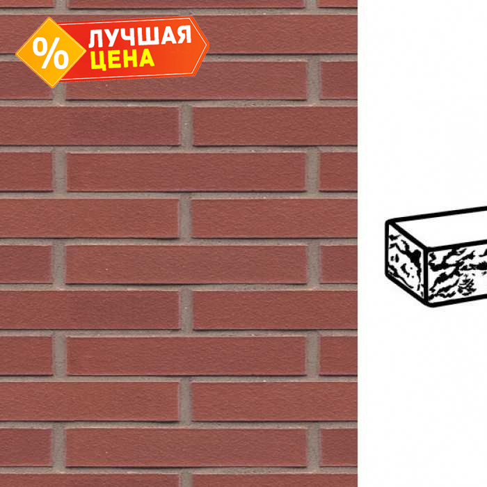 Кирпич клинкерный Muhr 03 Naturrot готик, 240х90х40 мм