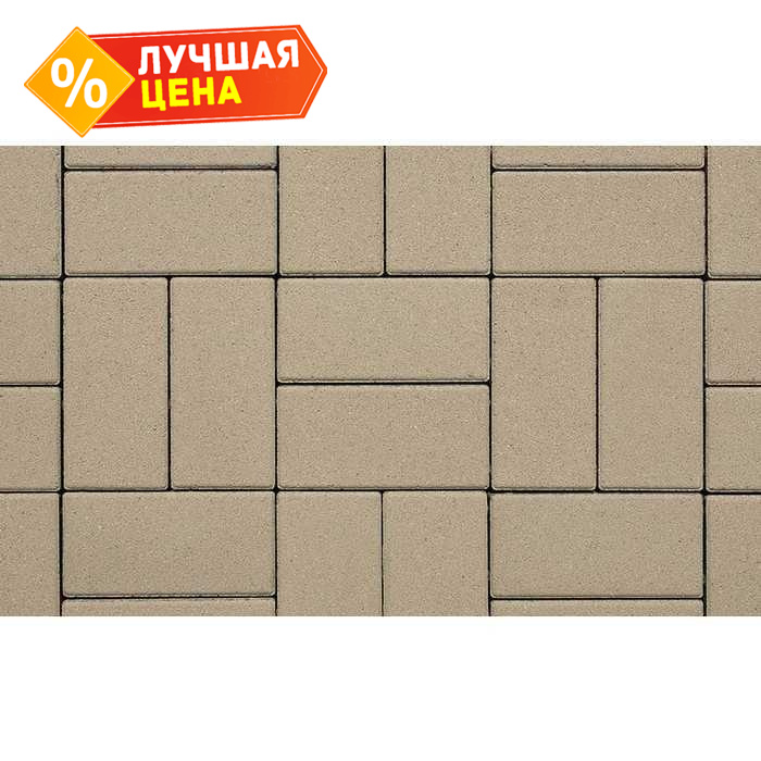 Плитка тротуарная Прямоугольник (Ла-Линия) В.2.П.10 гладкий белый 200x100x100 мм