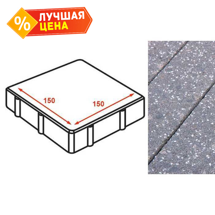 Плита тротуарная Готика Granite FINERRO, квадрат, Ильменит 150x150x80 мм