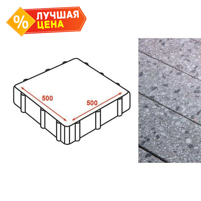 Плита тротуарная Готика Granite FINERRO, Галенит 500x500x80 мм